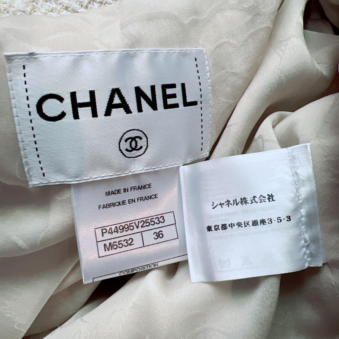 極美品　CHANEL シャネル　ファンタジー　ツイード　ジャケット　レインボー