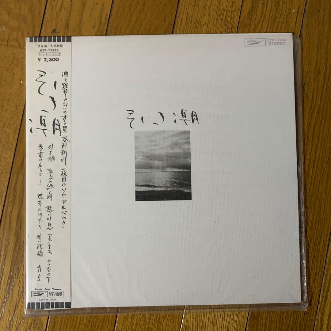 アリス　谷村新司　LPレコードアルバム6セット