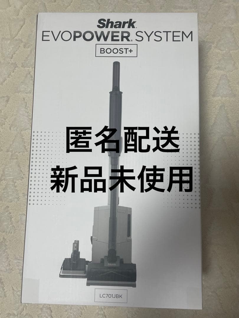 Shark EVOPOWER SYSTEM BOOST+ LC701JBK 本体