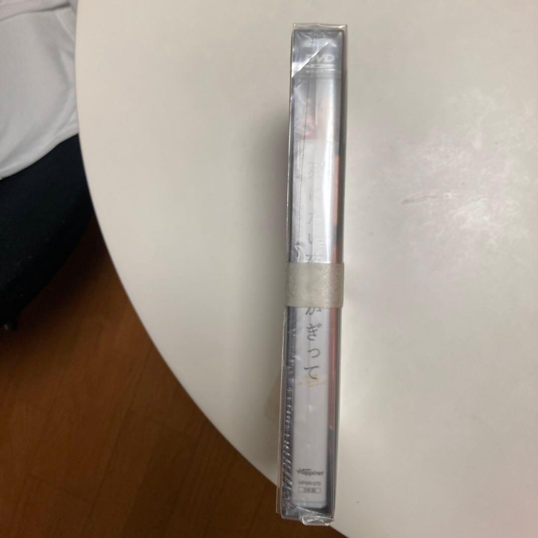 死にたい夜にかぎって DVD-BOX