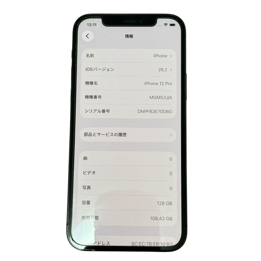 iPhone12 pro 128GB SIMフリー Graphite 箱有