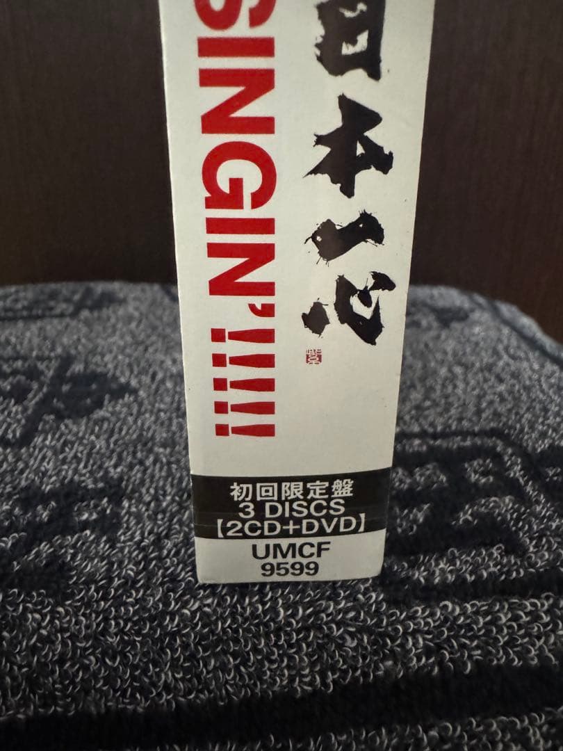 E*U様 KEEP ON SINGIN'!!!!!～日本一心～　新品未開封