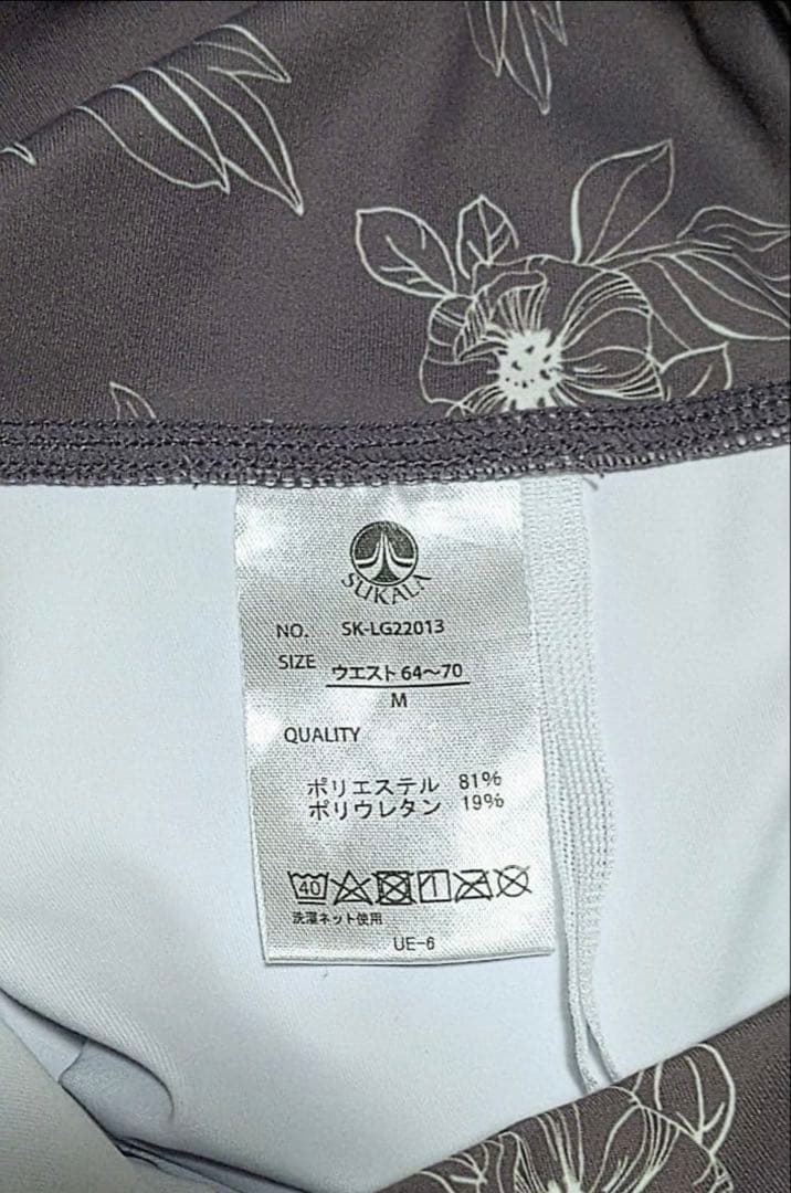 SUKALA　フラワープリント　レギンス　Mサイズ　美品　ピンクプラウン