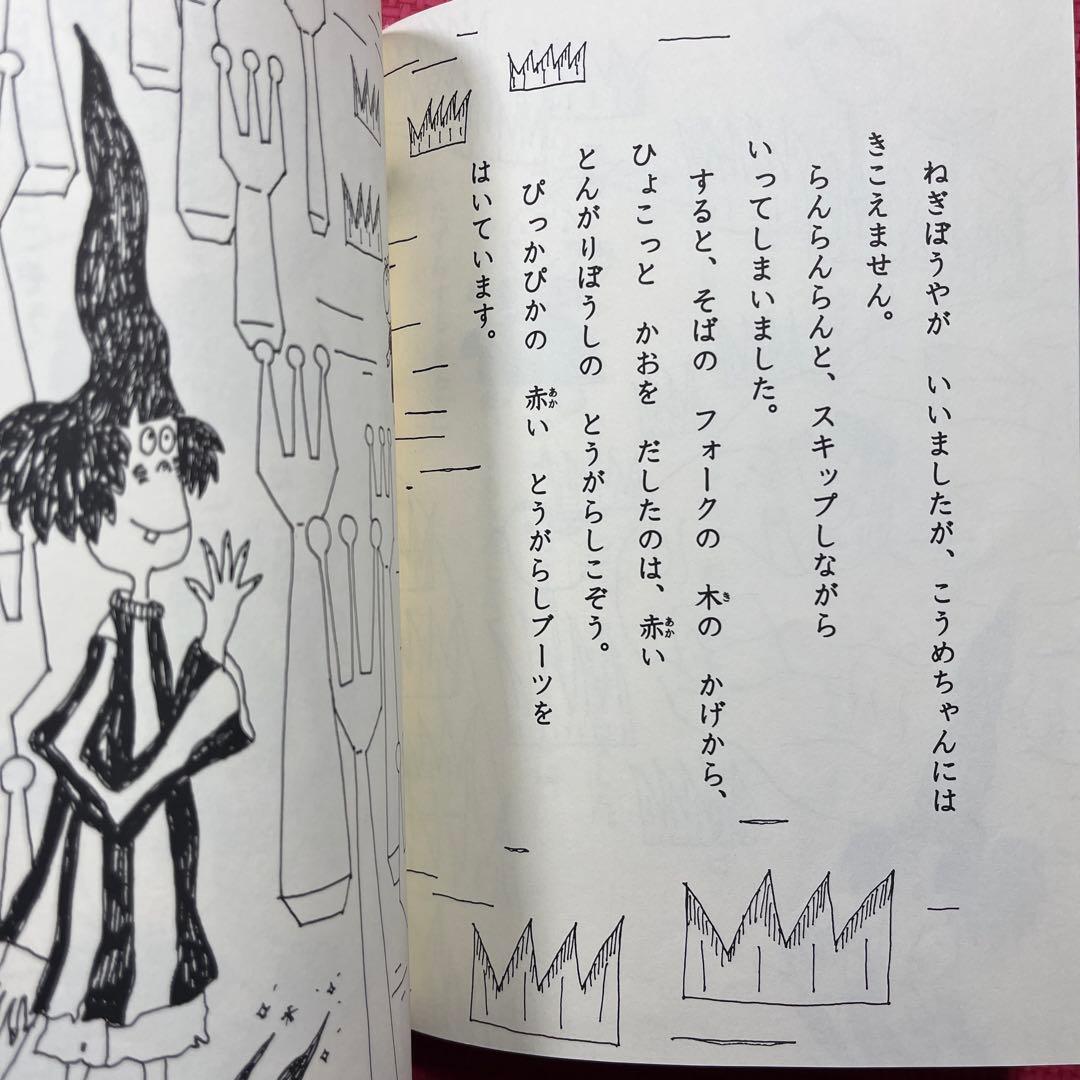 【希少】テーブルがおかのこうめちゃん
