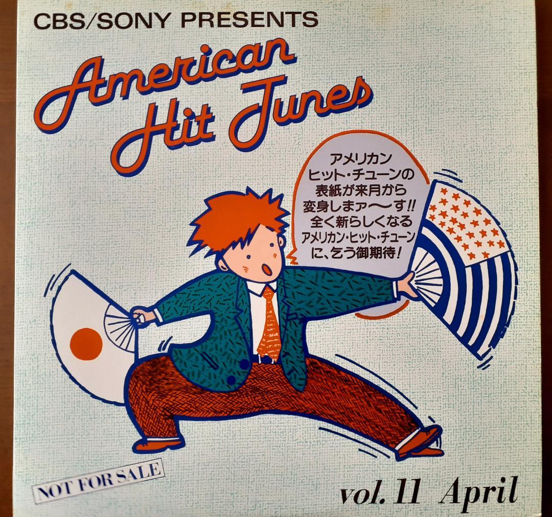 洋楽 CBS SONY American Hit Tunes April 1987
