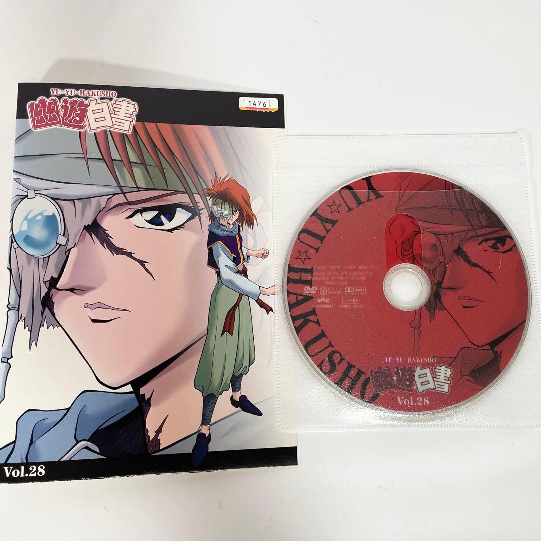 幽遊白書 全28巻セット DVD アニメ　全巻セット