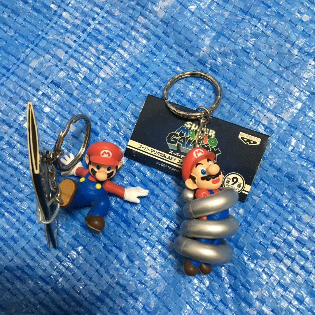 レア　マリオギャラクシー　キーホルダー