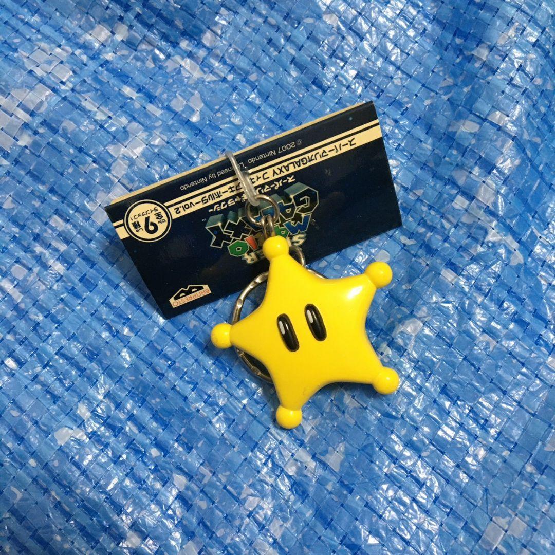 レア　マリオギャラクシー　キーホルダー