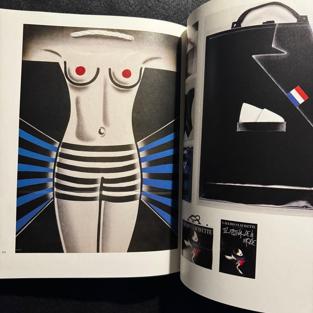 SONIA RYKIEL 写真集 HERSCHER刊 初版