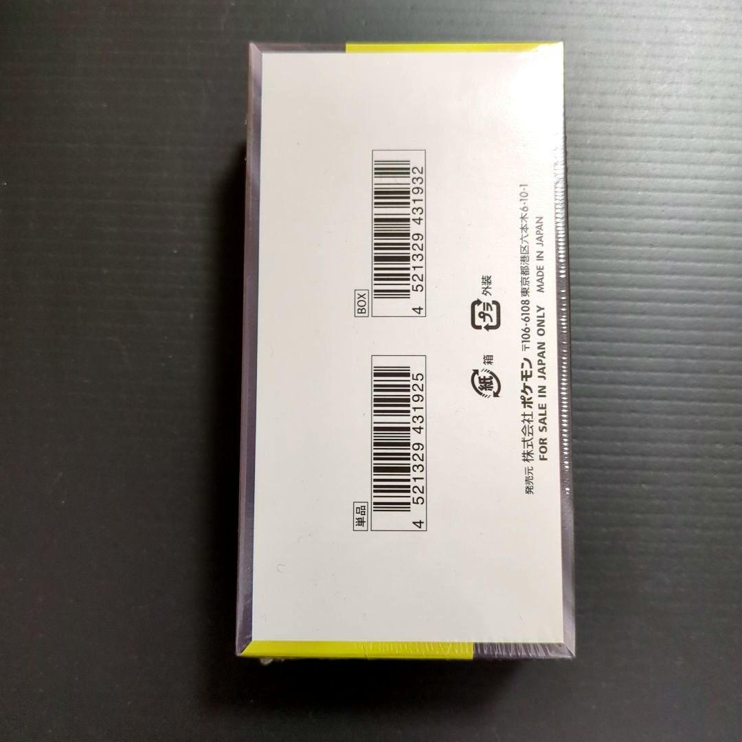 ハイクラスパック　 MEGA ドリームEX　1BOX　　シュリンク付き