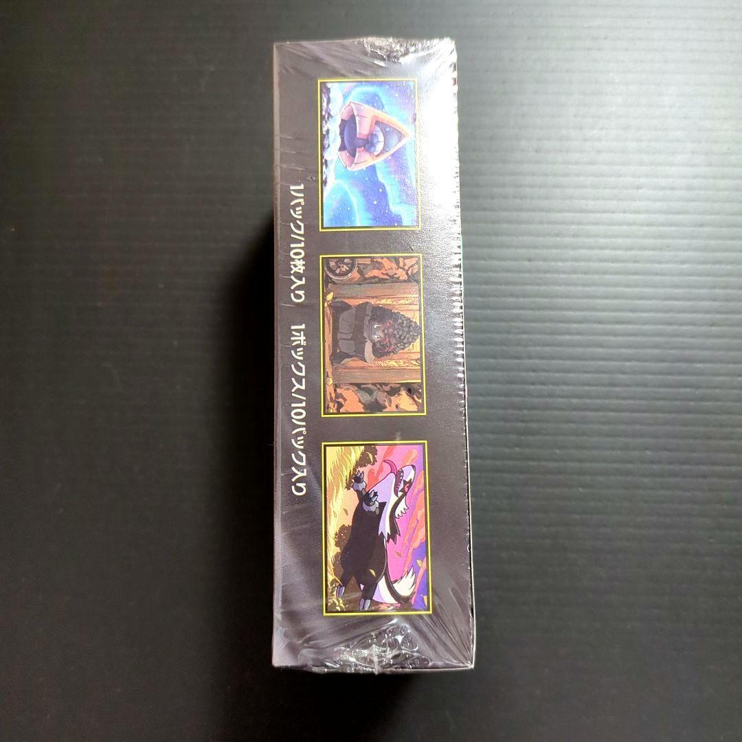 ハイクラスパック　 MEGA ドリームEX　1BOX　　シュリンク付き