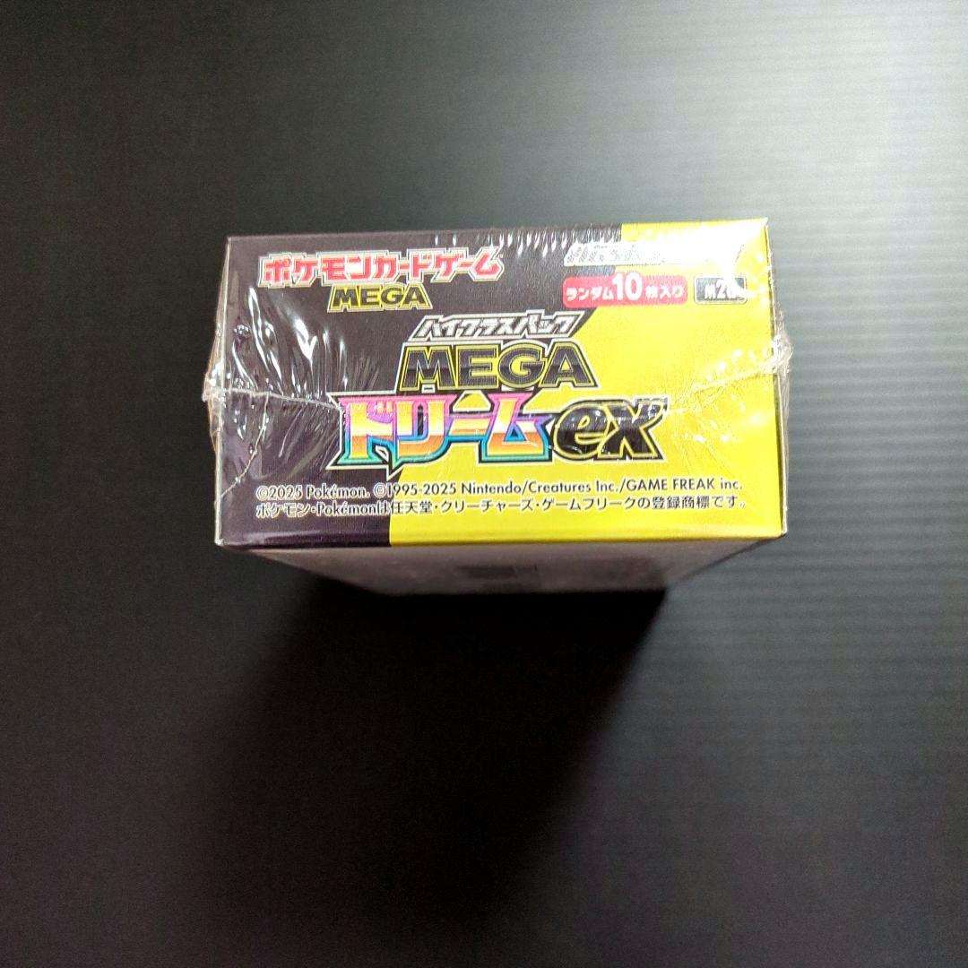 ハイクラスパック　 MEGA ドリームEX　1BOX　　シュリンク付き