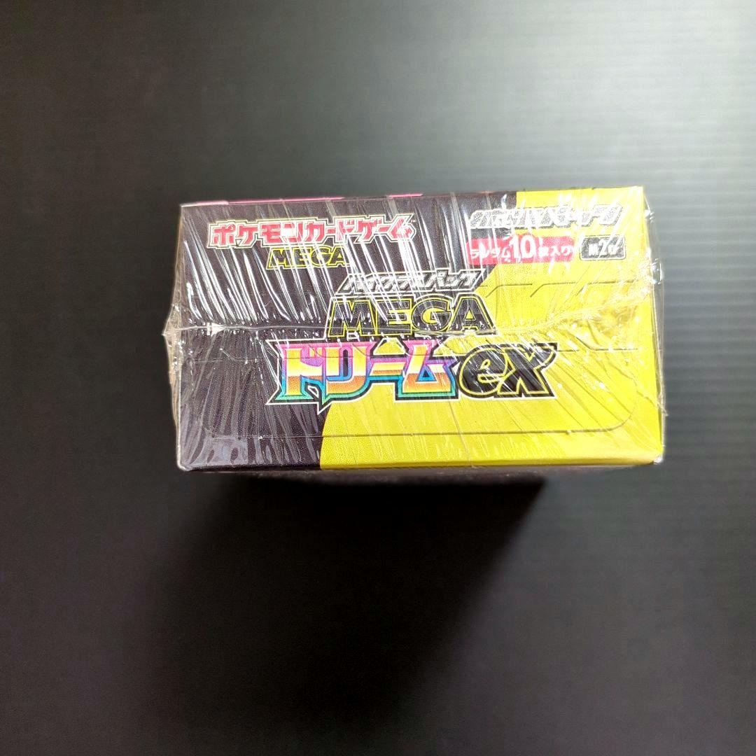 ハイクラスパック　 MEGA ドリームEX　1BOX　　シュリンク付き