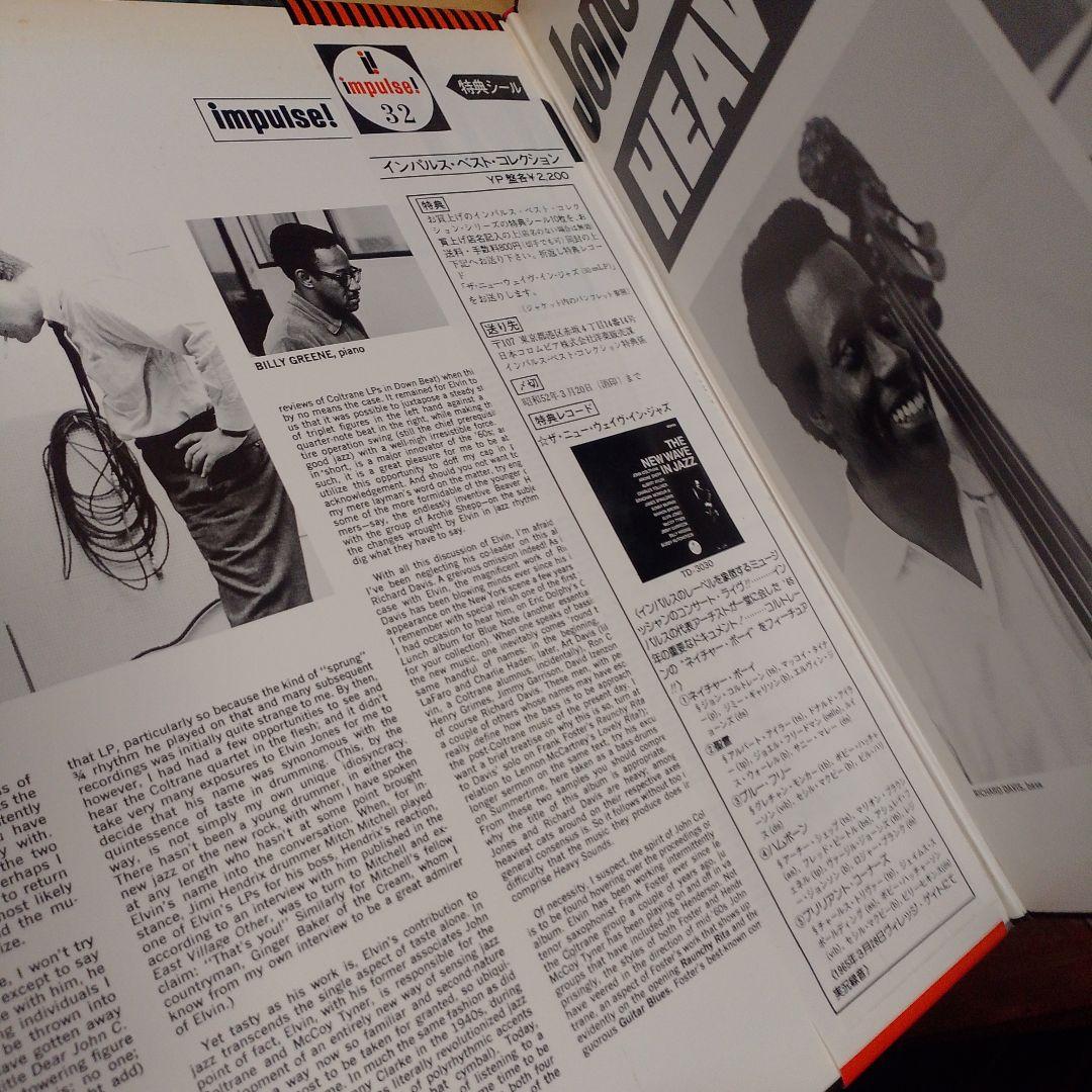 洋楽 HEAVY SOUNDS ELVIN JONES and RICHARD