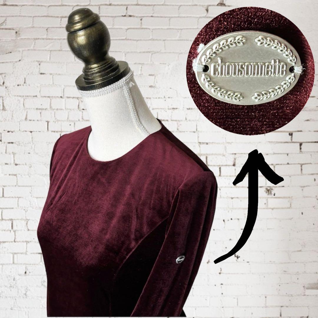 Sara　新品 CHOUSONNETTE ベロア ワンピース