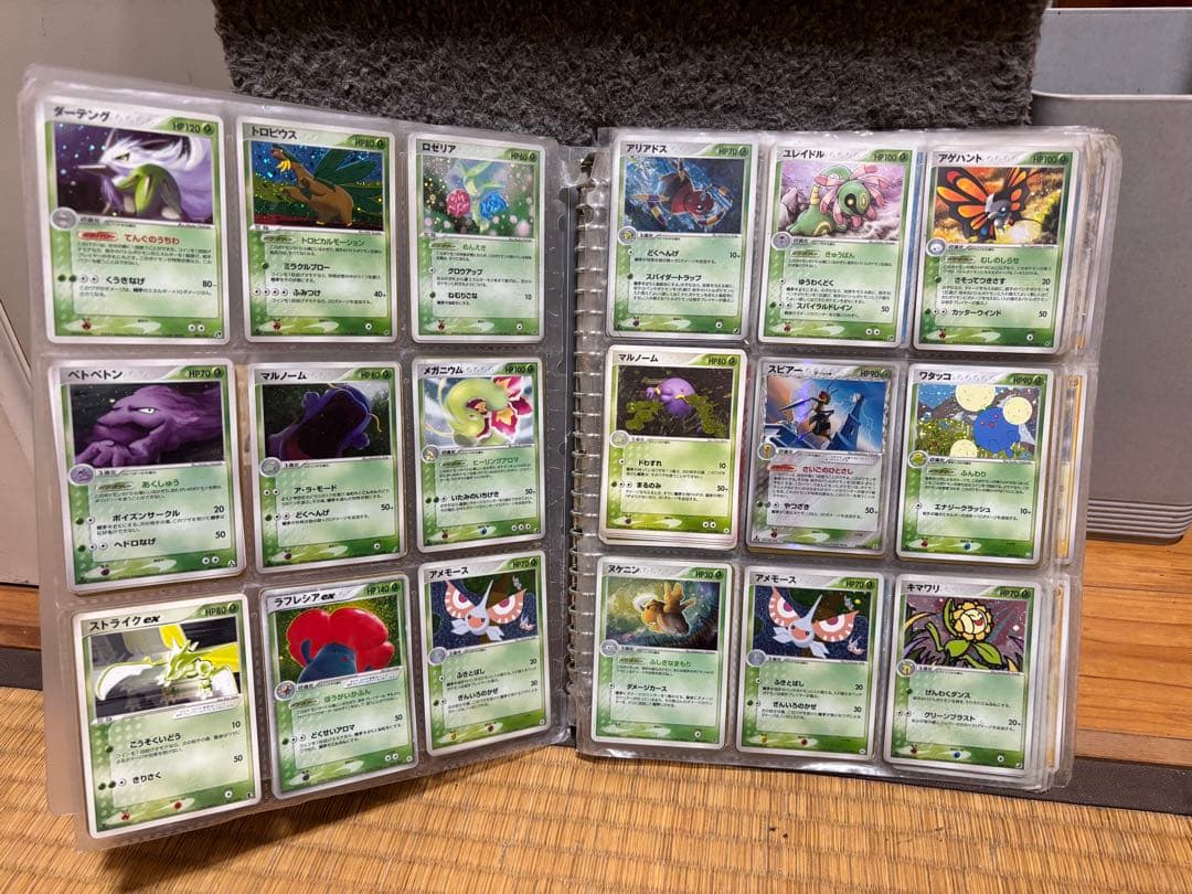 古いポケモンカード(ADV時代中心) コレクションファイル
