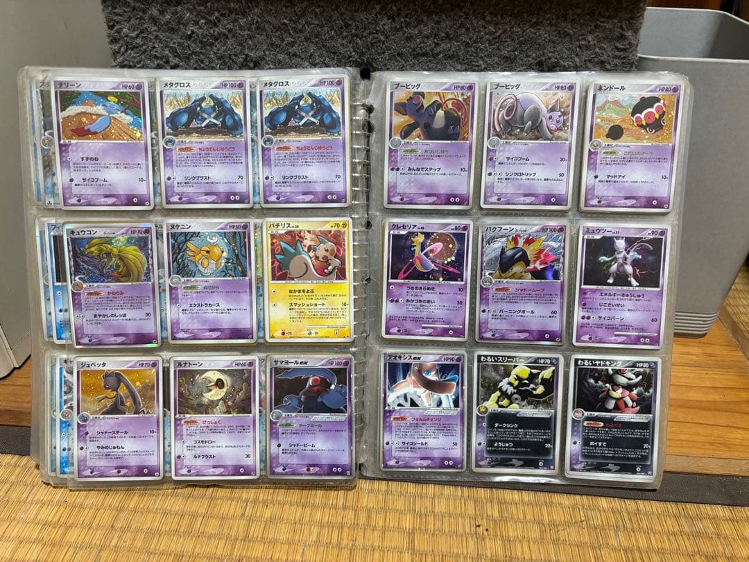 古いポケモンカード(ADV時代中心) コレクションファイル