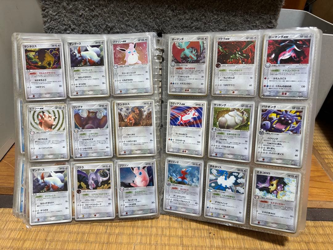 古いポケモンカード(ADV時代中心) コレクションファイル