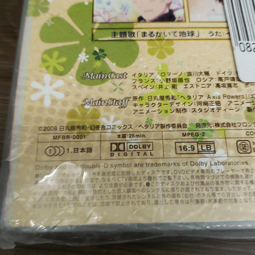 リ15 ヘタリア Axis Powers レンタル落ちDVD 全8巻