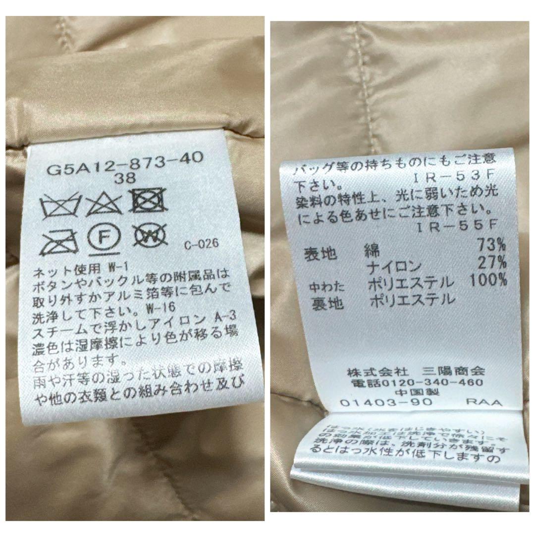 未使用✨️¥8.9万　マッキントッシュロンドン　コットンナイロンタフタ中わたコート
