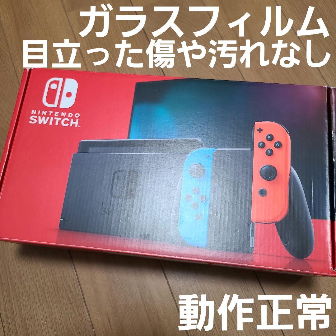 Nintendo Switch　ニンテンドースイッチ本体セット⑥