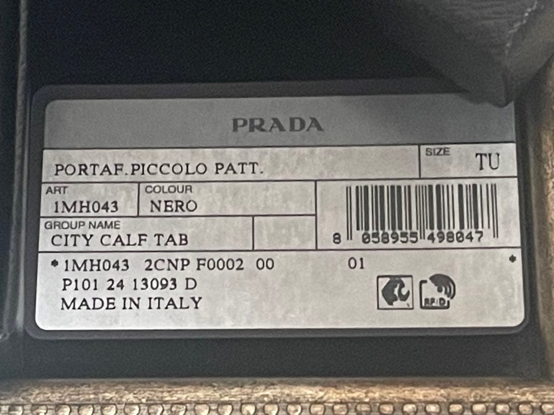 新品・PRADA ・三つ折り財布