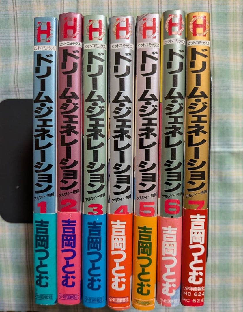 ドリームジェネレーションアルフィー物語1〜7巻/吉岡つとむ/THE ALFEE
