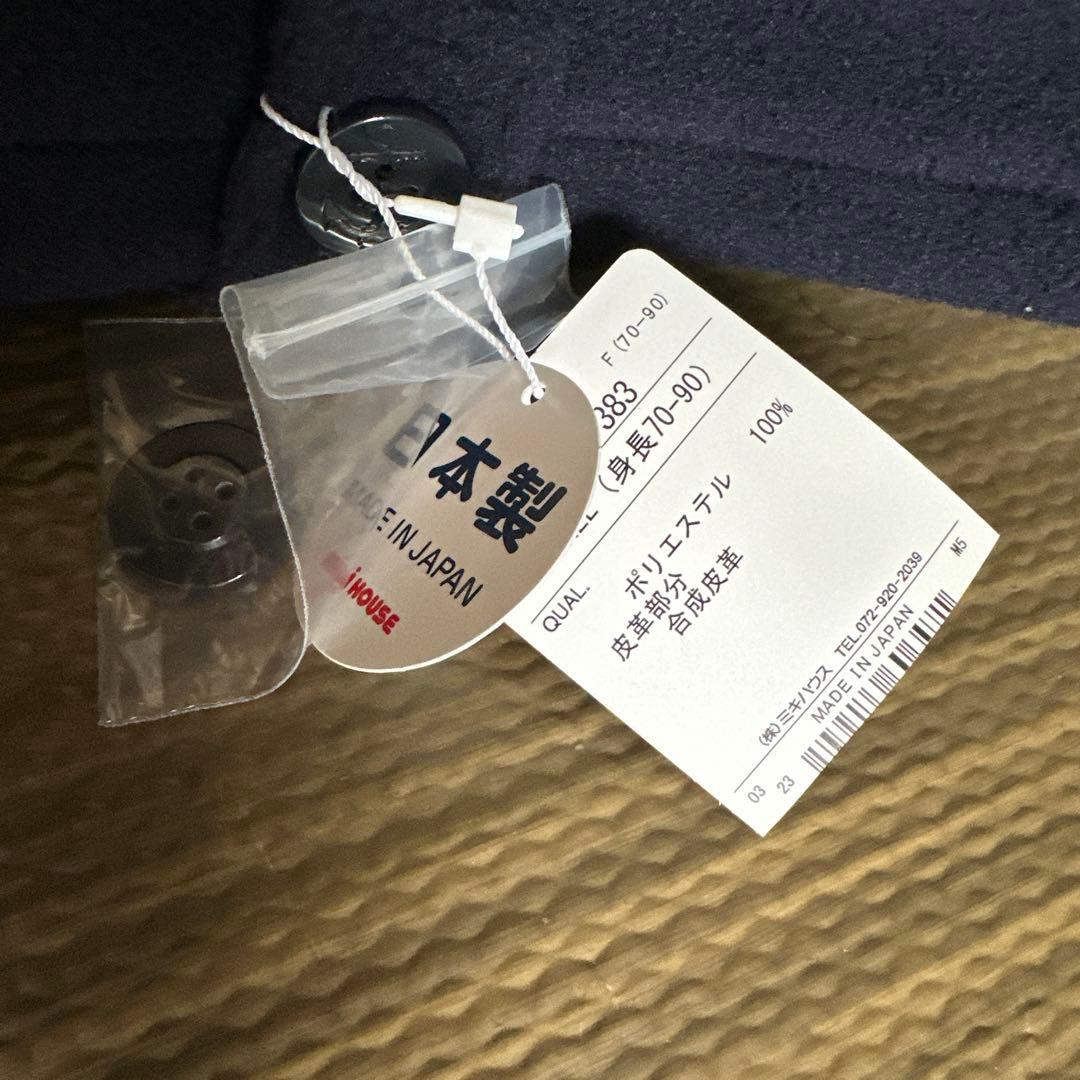 ★新品未使用★　MIKI HOUSE ミキハウス　マント・ポンチョ (箱無し)