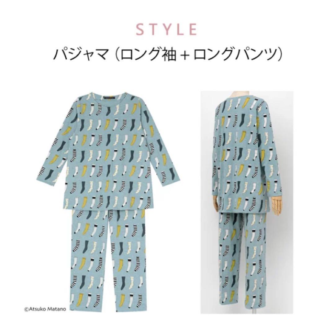 新品　ワコール　Wacoal マタノアツコ パジャマ　ルームウェア