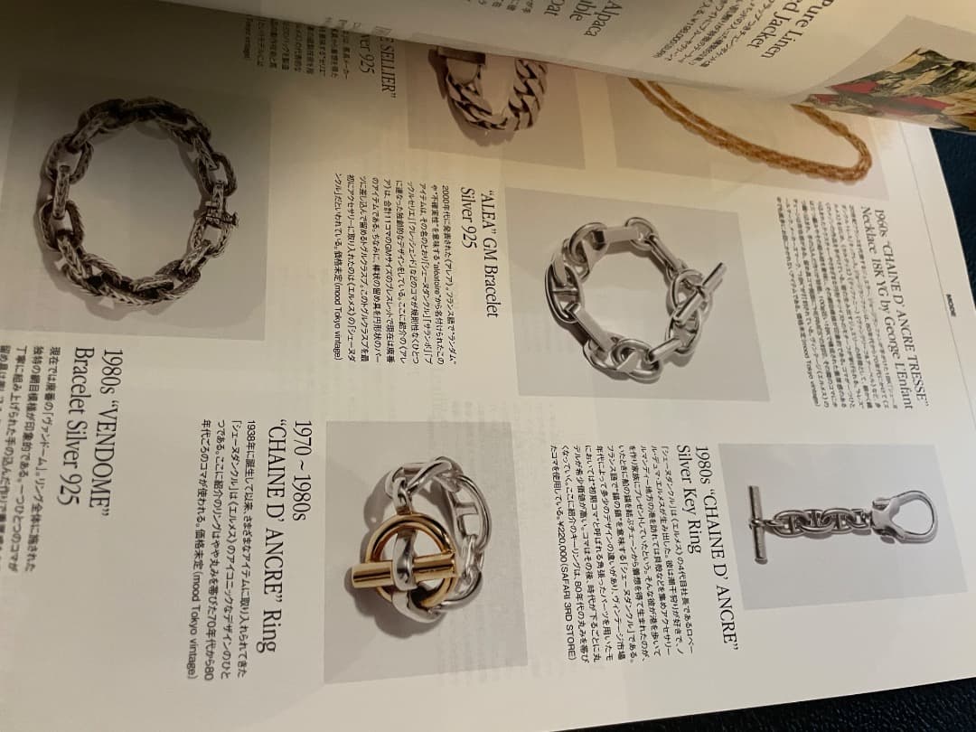 Them magazine　ゼムマガジン　特別号　EURO VINTAGE