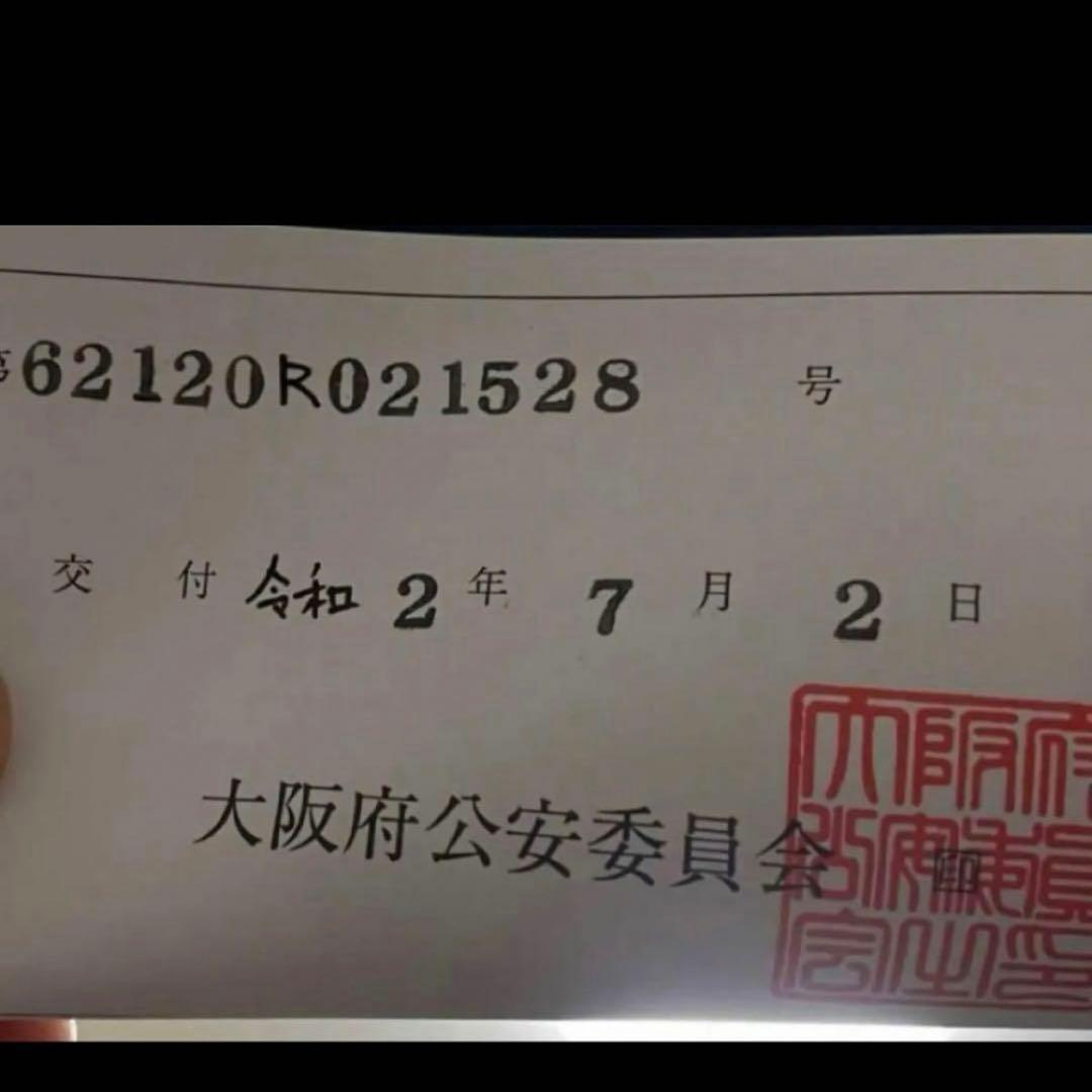 GUCCI グッチ折り財布 プチマーモント