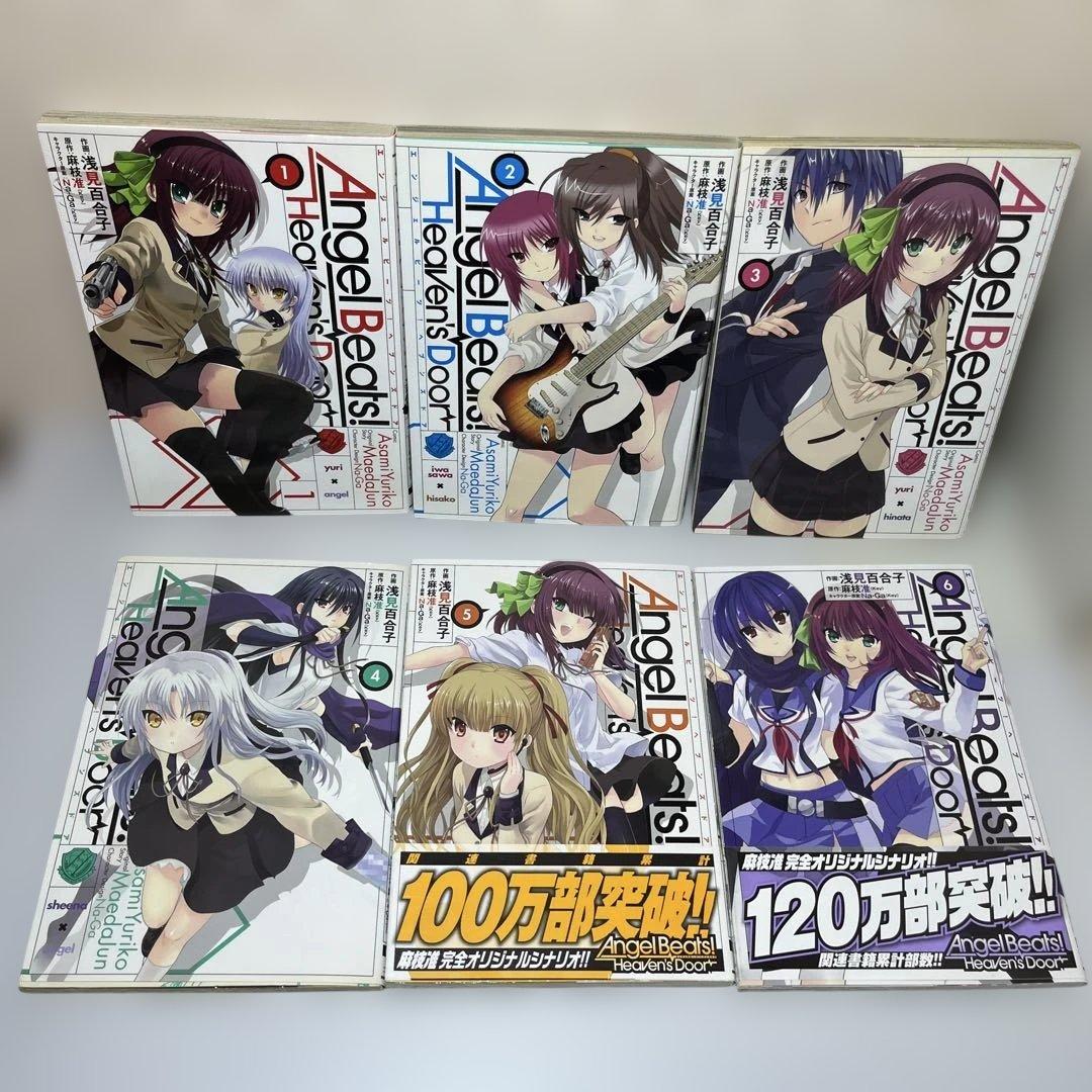 Angel Beats! コミック19冊セット　電撃コミックス