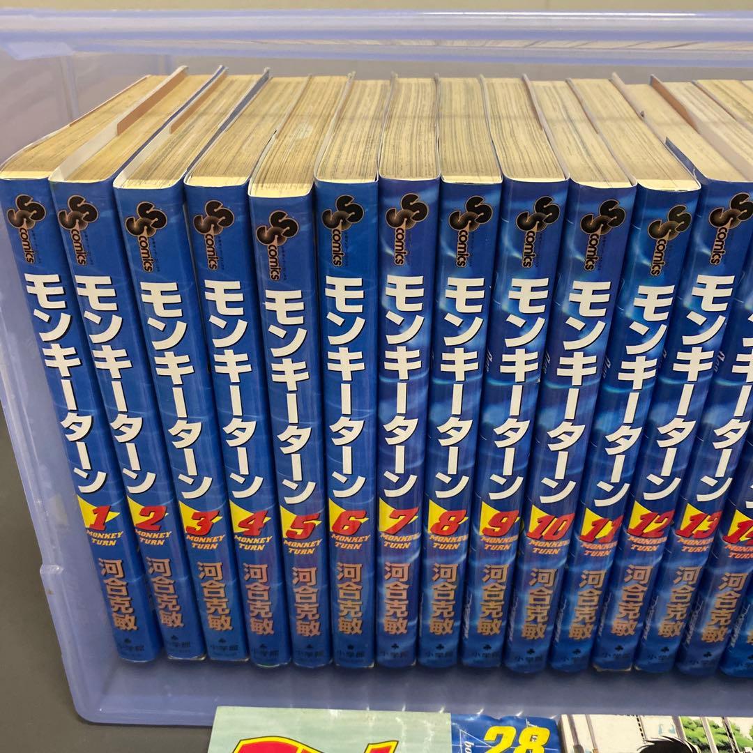 モンキーターン フィルムコミック 1-30巻セット