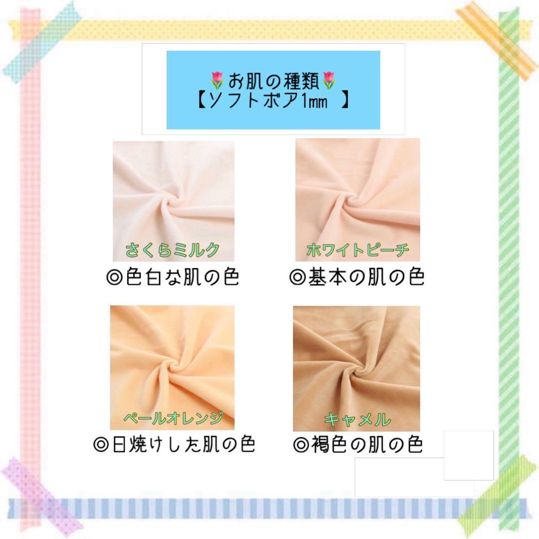 さのオーダーページ