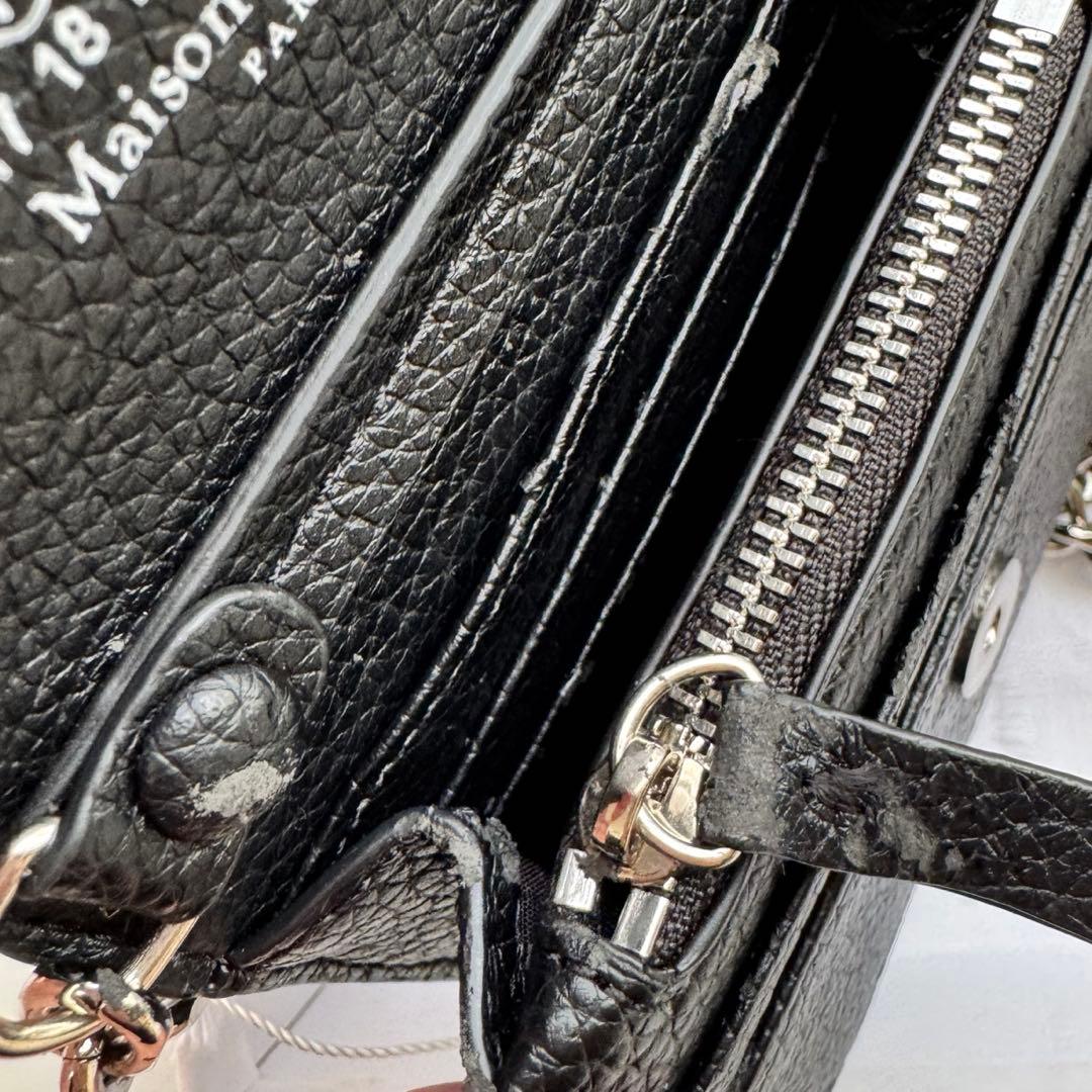 Maison Margiela ブラック チェーンウォレット