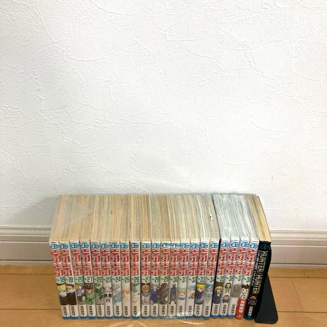 ハンターハンター全巻＋ハンターズガイドHUNTER×HUNTER 最新刊　ゴン
