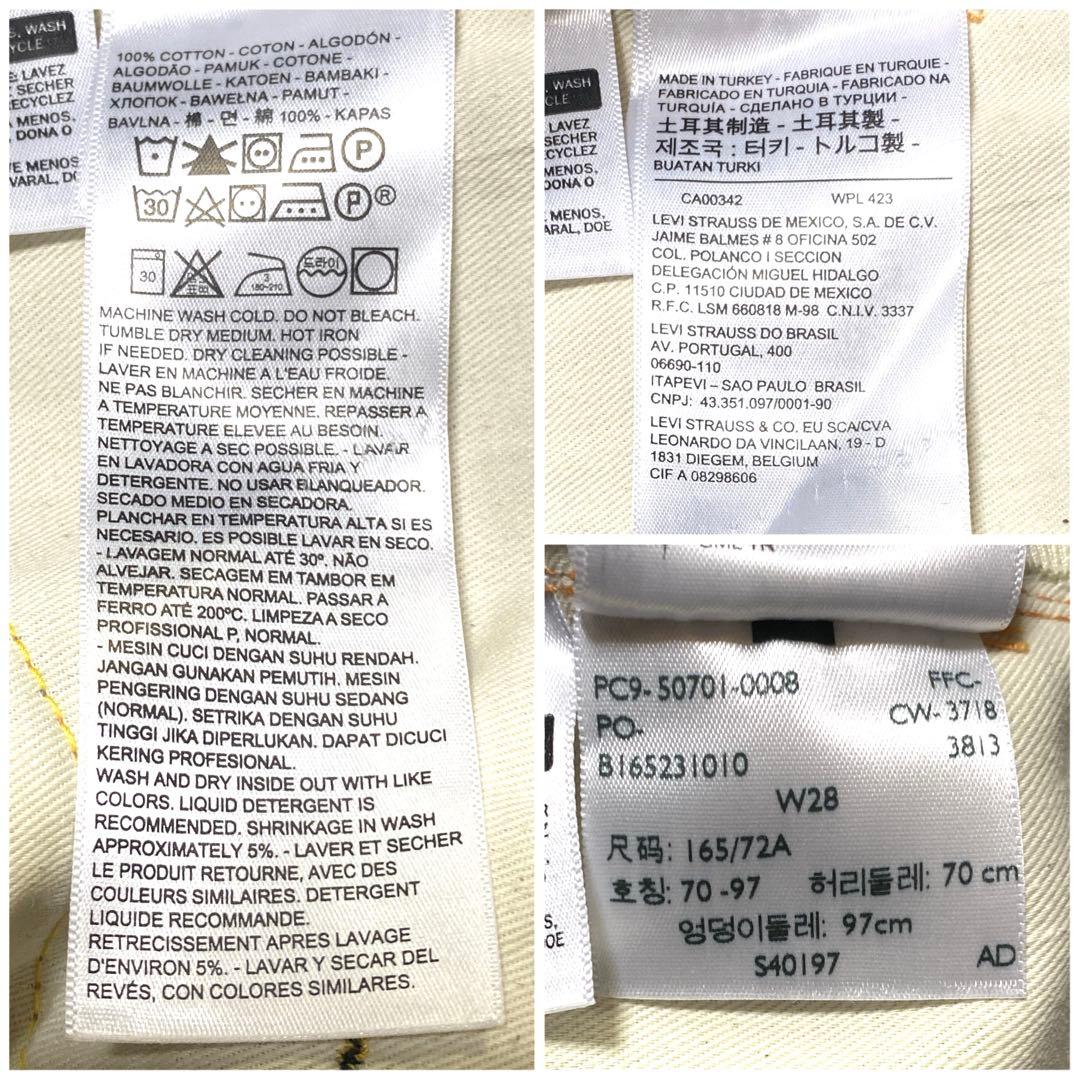 【美品】LEVI'S LVC 701 赤耳 BIG E W28 L34 濃紺