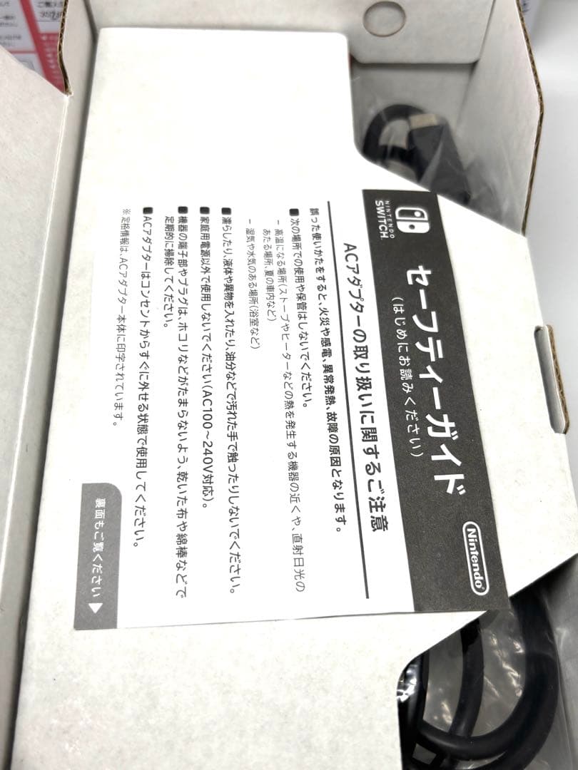 人気色コーラル！Nintendo Switch Lite 本体 充電器付 美品