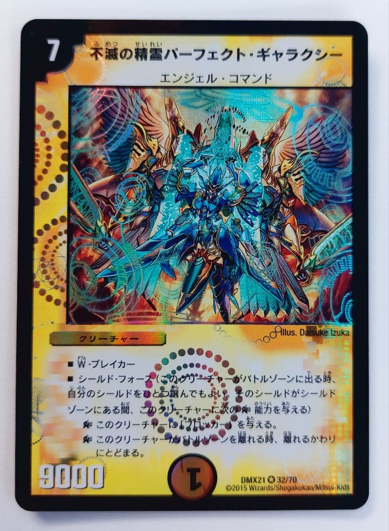 なす様 リクエスト 8点 まとめ商品