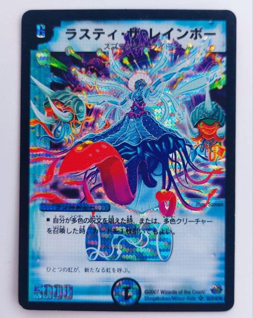 なす様 リクエスト 8点 まとめ商品