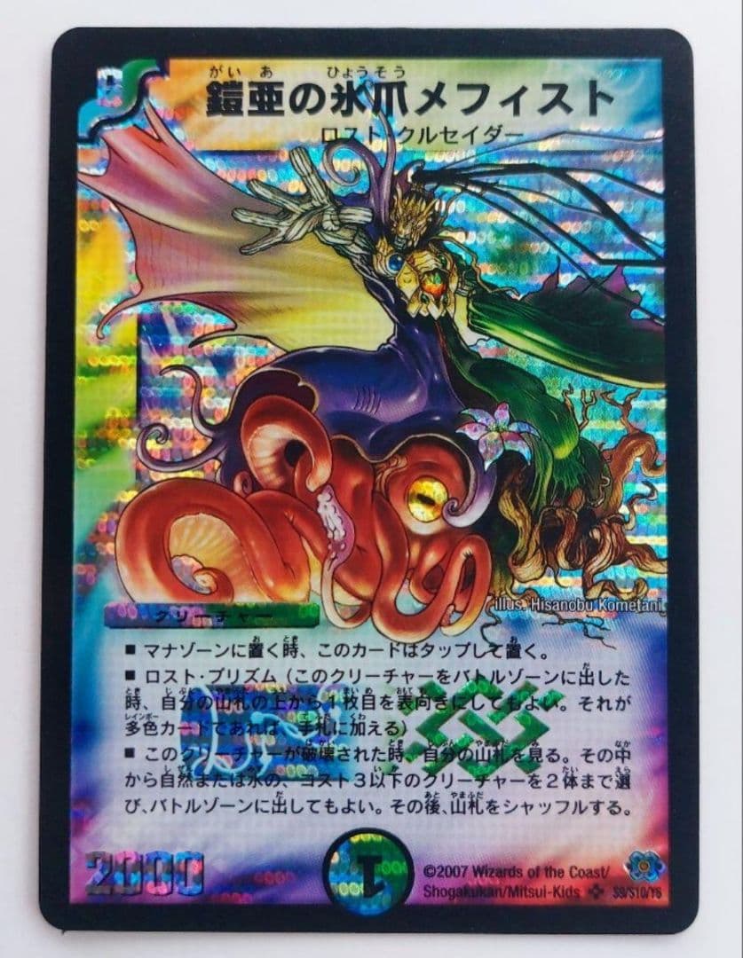 なす様 リクエスト 8点 まとめ商品