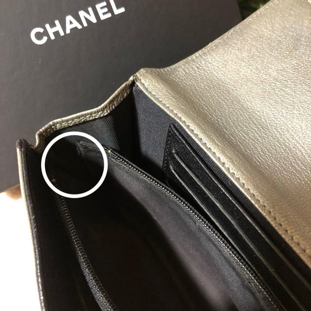 CHANEL シャネル　ビコローレ　二つ折り財布　ココマーク　シャンパンシルバー