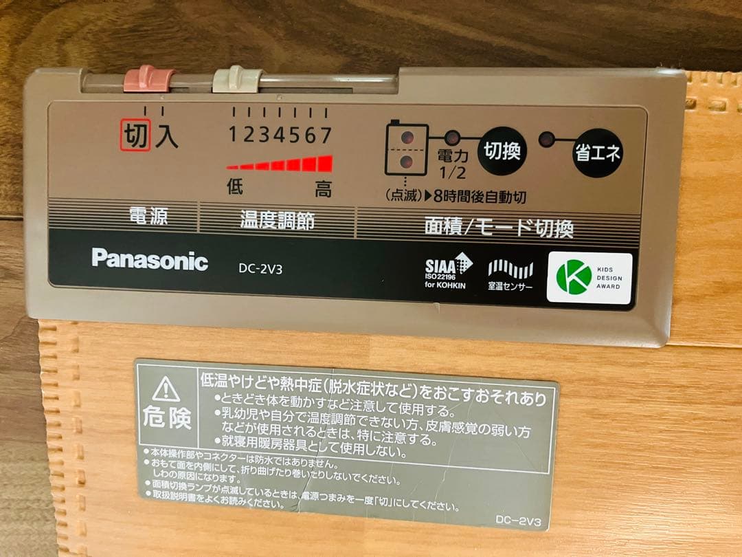 福岡県割引あり☆Panasonic DC-2V3 ホットカーペット 2畳用