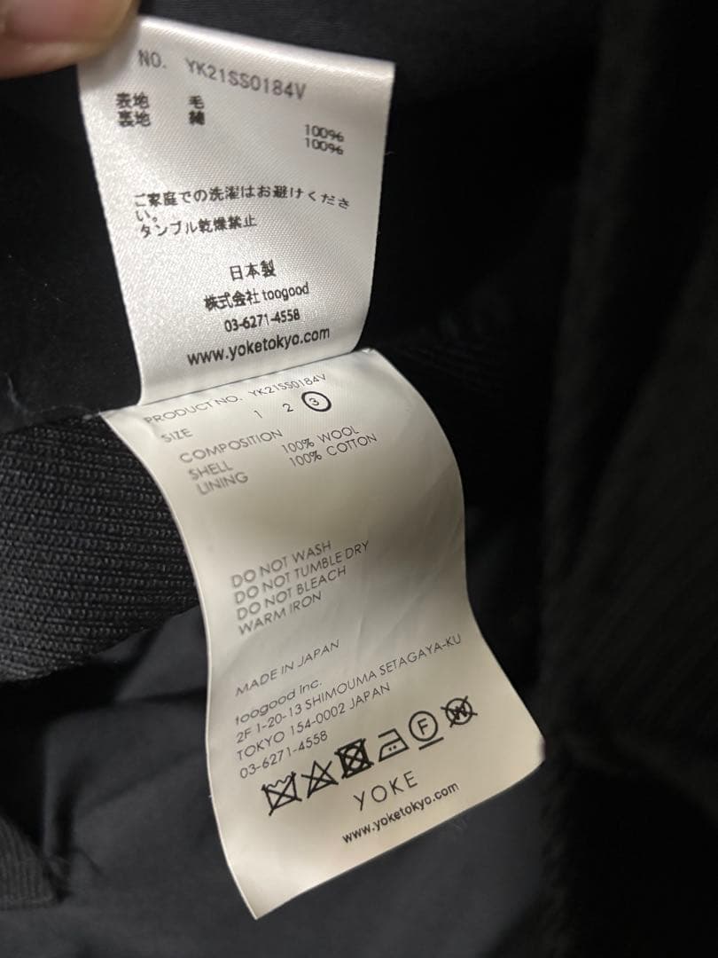最終値下げ YOKE DETACHABLEPOCKET TACTICALVEST