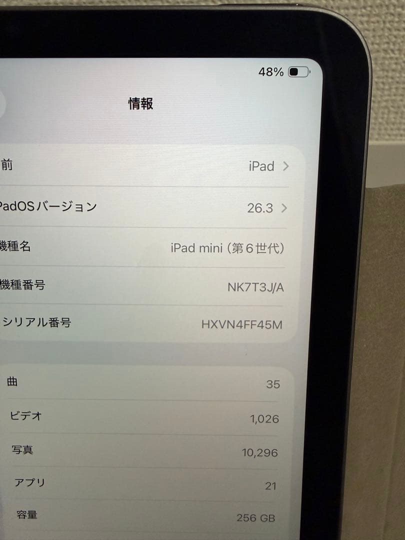 AppleiPad mini (第6世代) 256GB wifi スペースグレイ