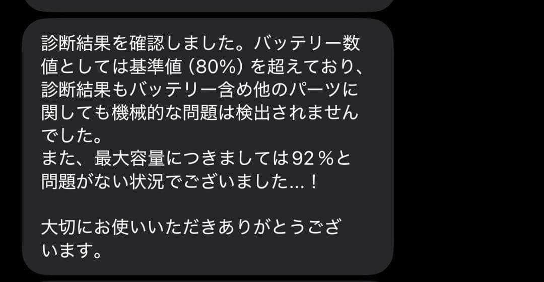 AppleiPad mini (第6世代) 256GB wifi スペースグレイ