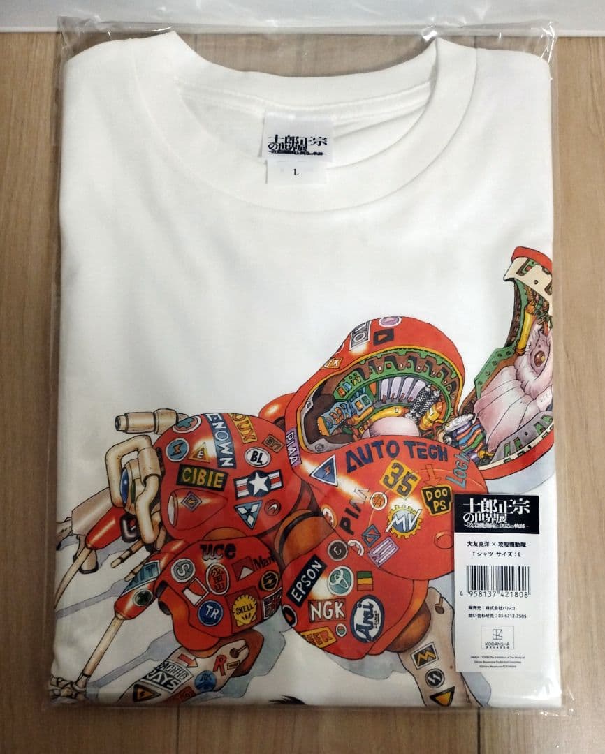 士郎正宗の世界展 ～「攻殻機動隊」と創造の軌跡～ 大友克洋 Tシャツ ポスター