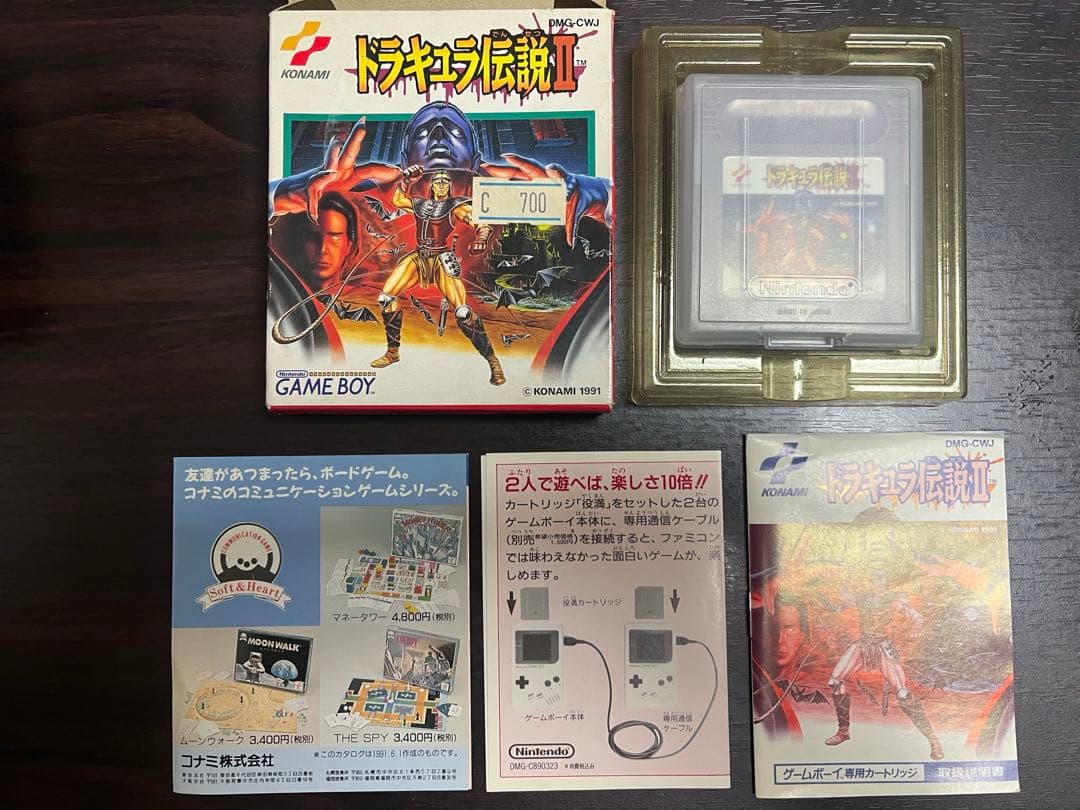 ゲームボーイ　ドラキュラ伝説Ⅱ