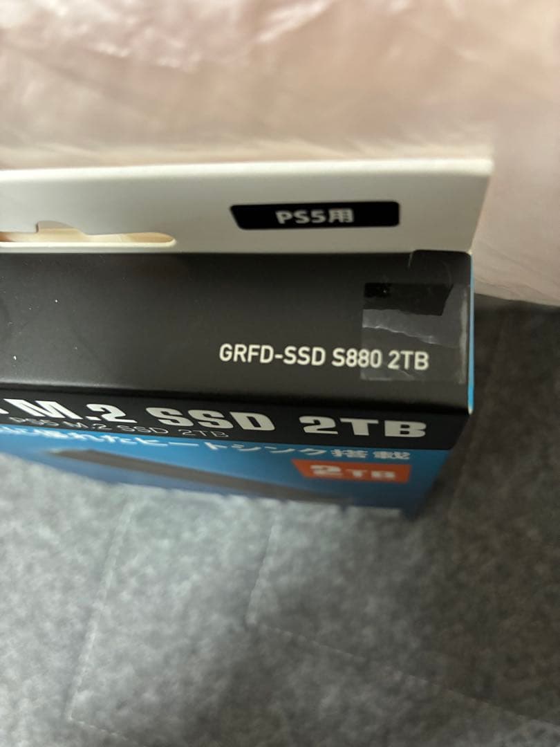 【新品未開封】ゲオSSD 2TB (S880)5年保証レシート付　PS5他