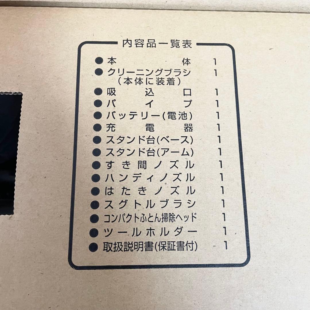 【未使用】SHARP EC-SR10 コードレススティッククリーナー